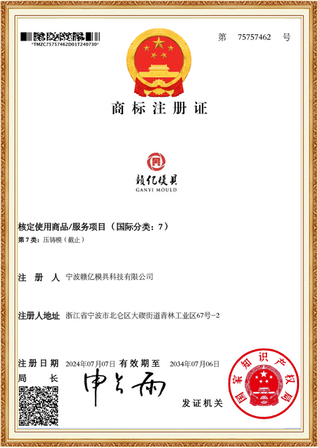 ISO 9001 certified die casting manufacturer